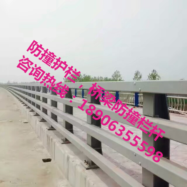 防撞護(hù)欄，防撞欄桿，防撞立柱