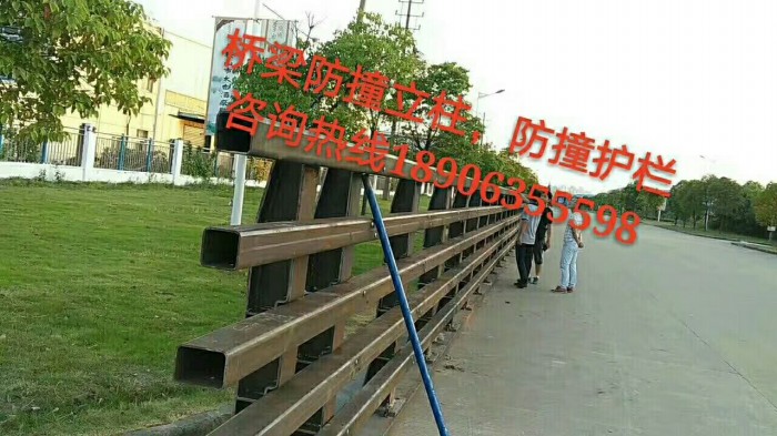 防撞護(hù)欄，防撞立柱